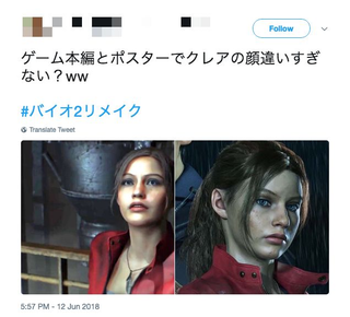 âIsnât Claireâs face way different in-game and on the poster?â